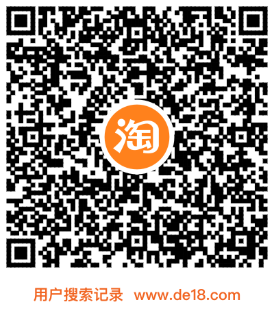 买家搜索记录二维码